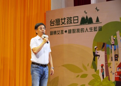 林務局林華慶局長分享舉辦台灣女孩日意義