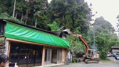 拆除中