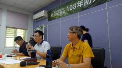 防範森林火災 成功工作站召開防火座談會