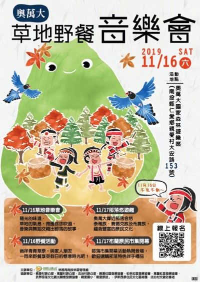 廣告海報