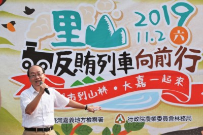 嘉義林管處張岱處長致詞