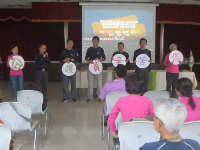屏東林管處森林監測志工於年會中感謝各夥伴為森林健康貢獻力量
