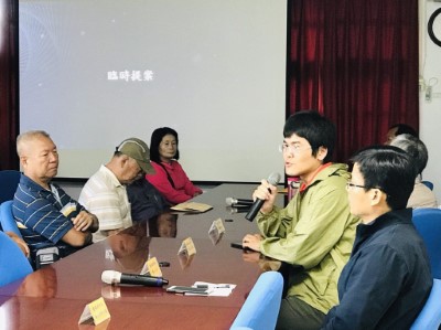林務局關山工作站辦理森林防火座談會 邀請在地夥伴一起守護縱谷好山林