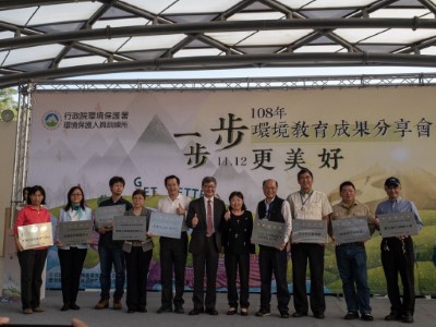 環保署副署長頒發9個環境教育評鑑績優單位