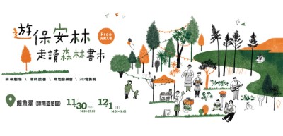 主視覺