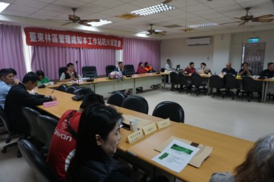 知本工作站防火座談會議，邀集轄區內社區居民共同防範森林火災