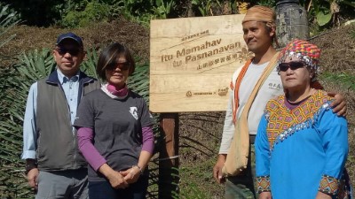 臺東處紅葉臺東蘇鐵護管所將轉型學習基地 推動山林文化及環境教育