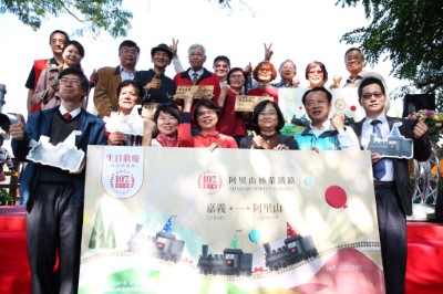 貴賓歡慶阿里山林鐵通車107周年