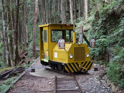 太平山蹦蹦車