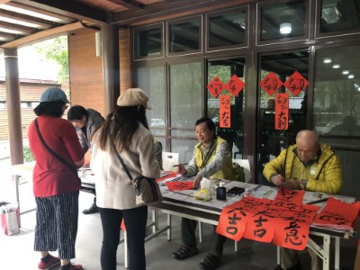 國家森林志工現場揮毫