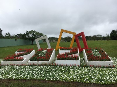 大農大富平地森林園區打卡拍照景點