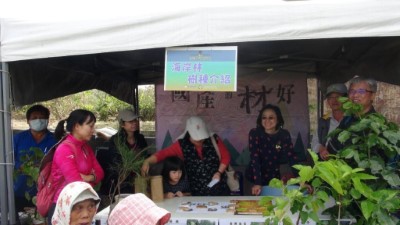 環島守護保安林 「光陽」協「歷」淨灘植樹一起來 海岸林樹種介紹