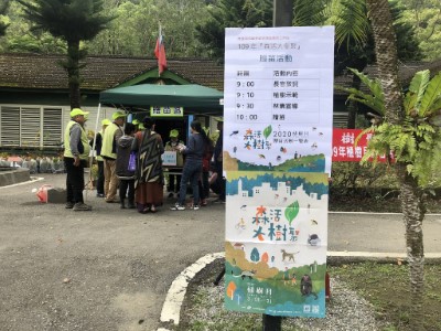 贈苗活動