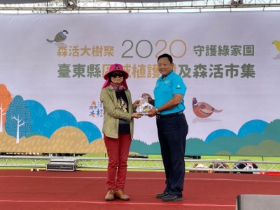 劉瓊蓮處長頒獎給空勤總隊第三大隊第三隊祝隊長世全，感謝空勤總隊全力支援去年綠島火災滅火工作。