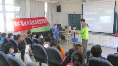 有獎Q&A