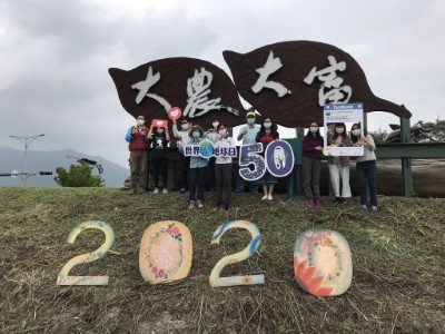 慶世紀地球日50周年，遊大農大富平地森林園區，拍照打卡可獲贈精美小禮1份。