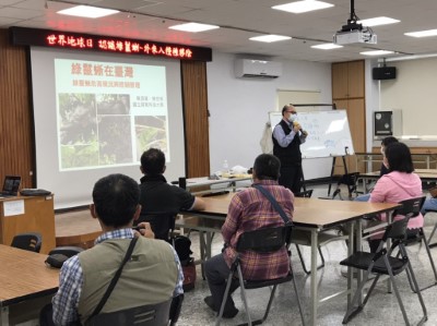 認識綠鬣蜥外來入侵種移除生物多樣性的講座