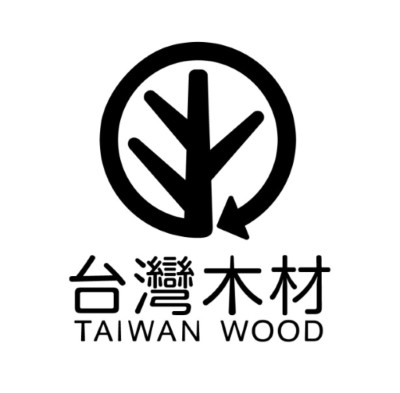 購買木材時請民眾認明「台灣木材」標章為國產木材認證