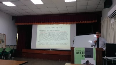 案例研析