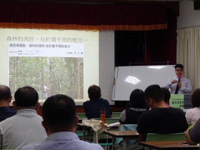 講座分享