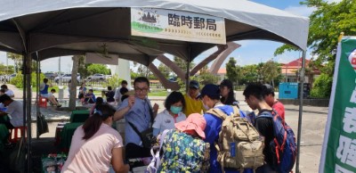 臨時郵局提供遊客寄送明信片