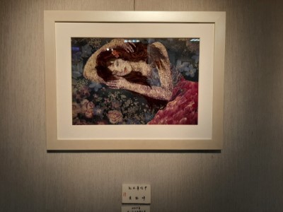 「就在夢境中」作品榮獲日本國創造展準大賞