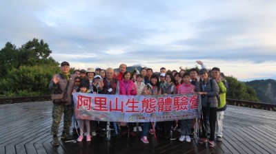阿里山生態體驗營