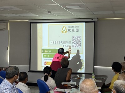 租民踴躍掃描QRCode獲取更多林業永續多元輔導方案資訊