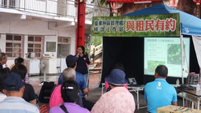 宣導外來種小花蔓澤蘭防治