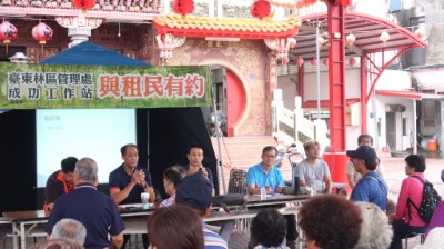 朱秘書回答租民所提問題