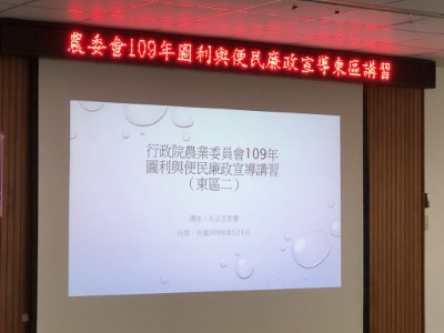上課封面