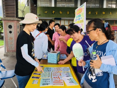 修正公職人員利益衝突迴避法日期宣導