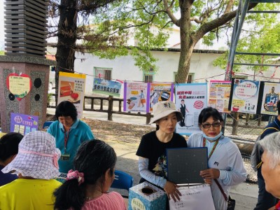 廉政有獎問答遊戲