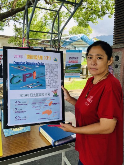 清廉印象指數宣導