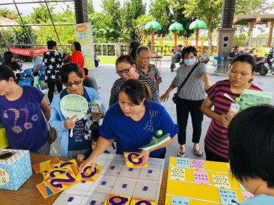 清廉對對碰遊戲