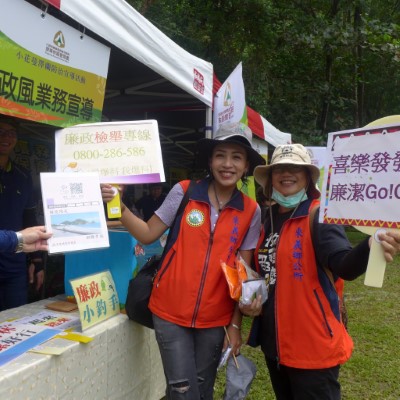 民眾熱情參與廉政宣導活動