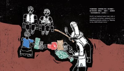 繪本「這是您最愛的東西，記得帶走」內頁