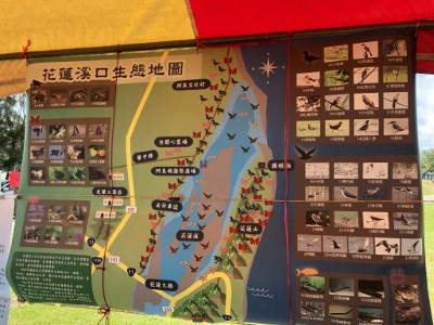107年博覽會了解溪口生態