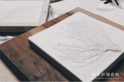 石膏植拓手作體驗成品