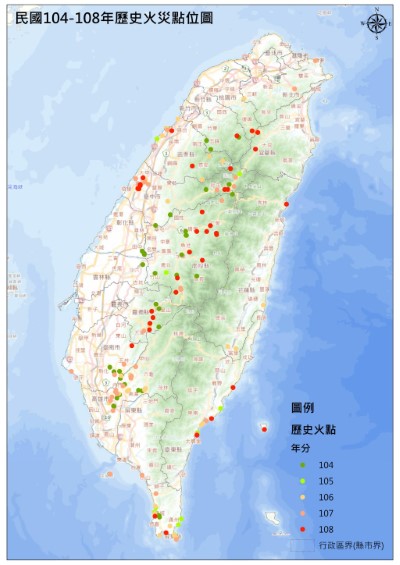 1090907_104至108森林火災案件