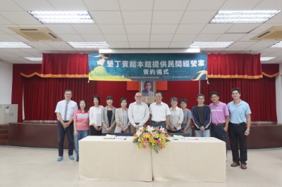 雙方參與簽約儀式人員合影