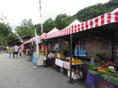 山城市集