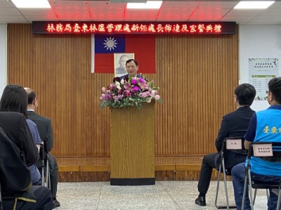 臺東縣王志輝副縣長致詞