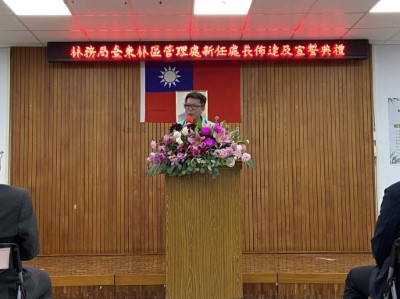 行政院東部聯合服務中心洪宗楷執行長致詞