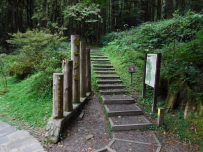 塔山步道入口