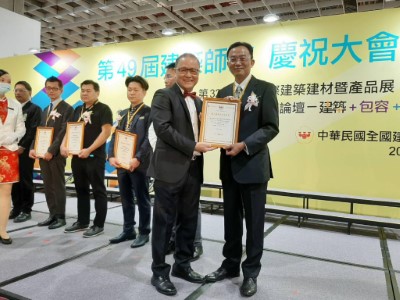 中華民國全國建築師公會理事長劉國隆領發獎項由林務局造林生產組張偉顗組長(右)代表領獎