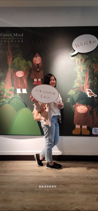 展場打卡牆