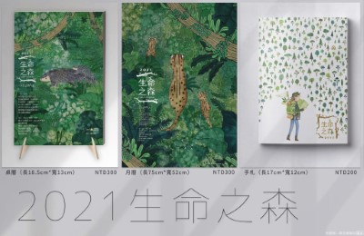 元旦活動贈好禮
