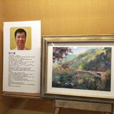 戀戀山情-賴世豪水彩畫個展