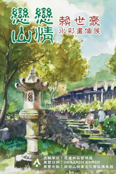 海報